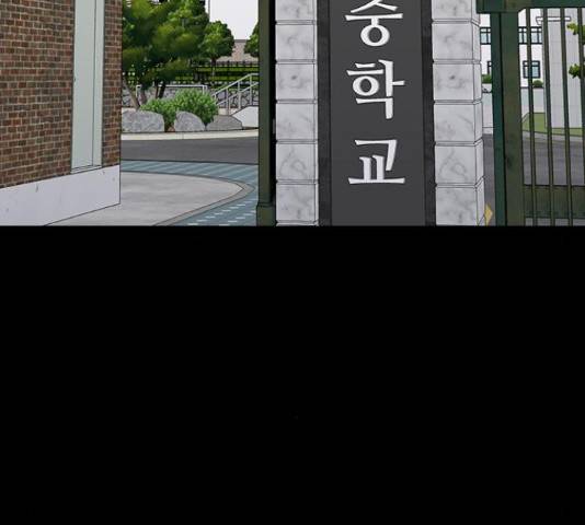 역주행! 40화 18