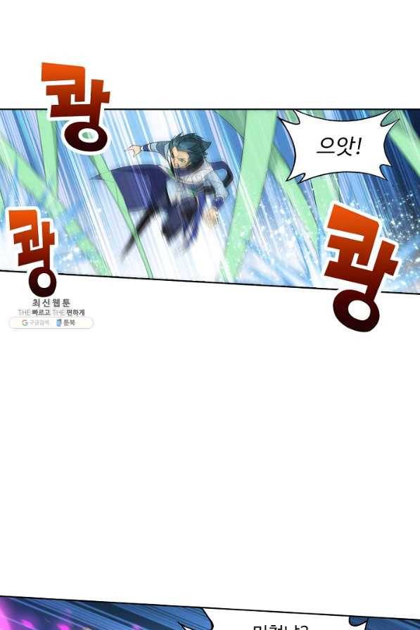 투파창궁 488화 3