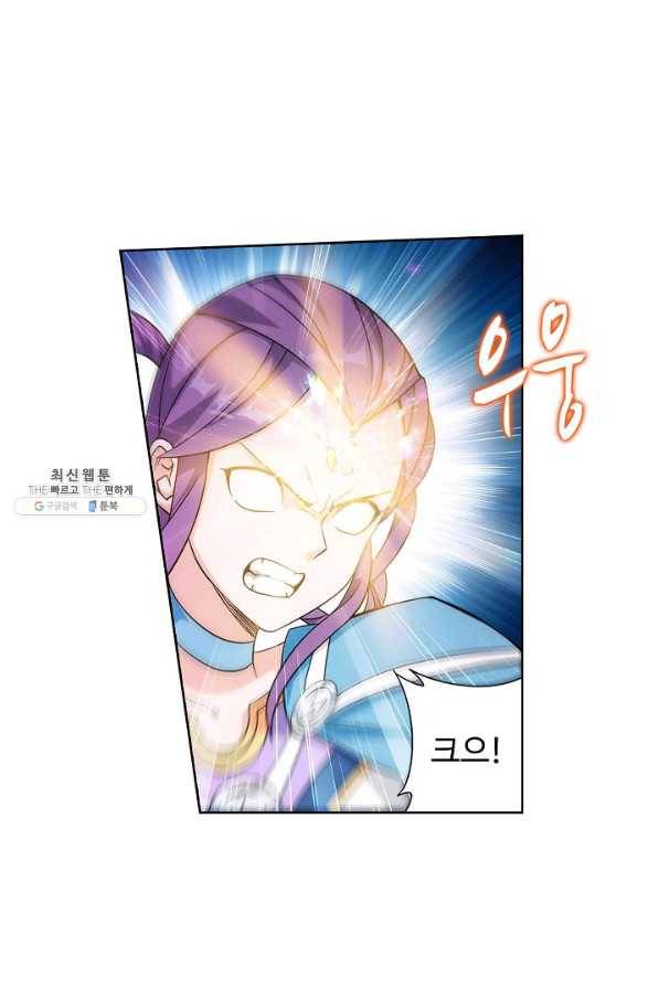 투파창궁 488화 6