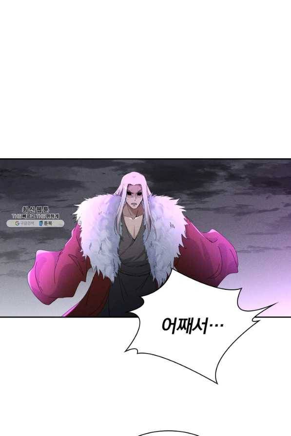 만계선종 536화 1