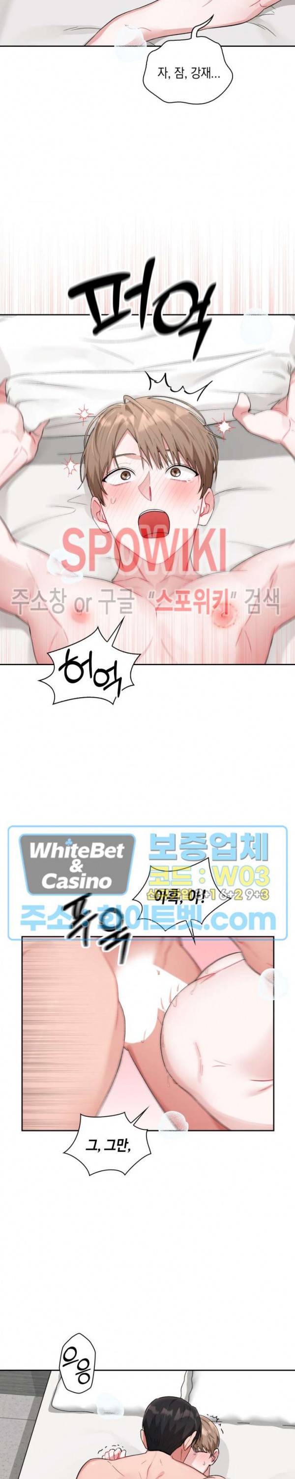 원, 투, 쓰리 7화 10