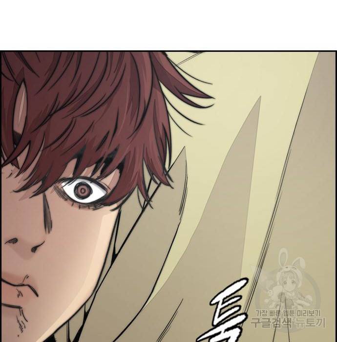 윈드브레이커 4부 24화 20