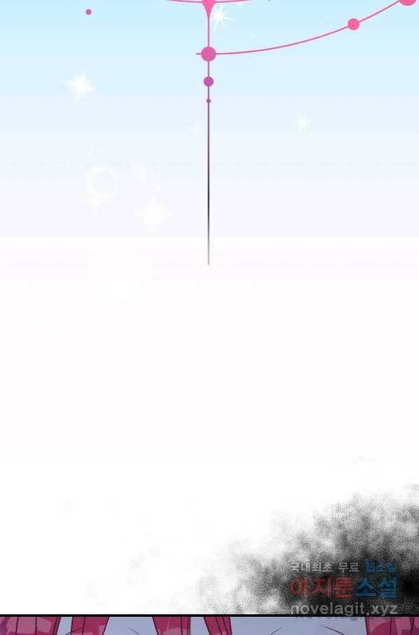 로스트 프린세스 113화 10