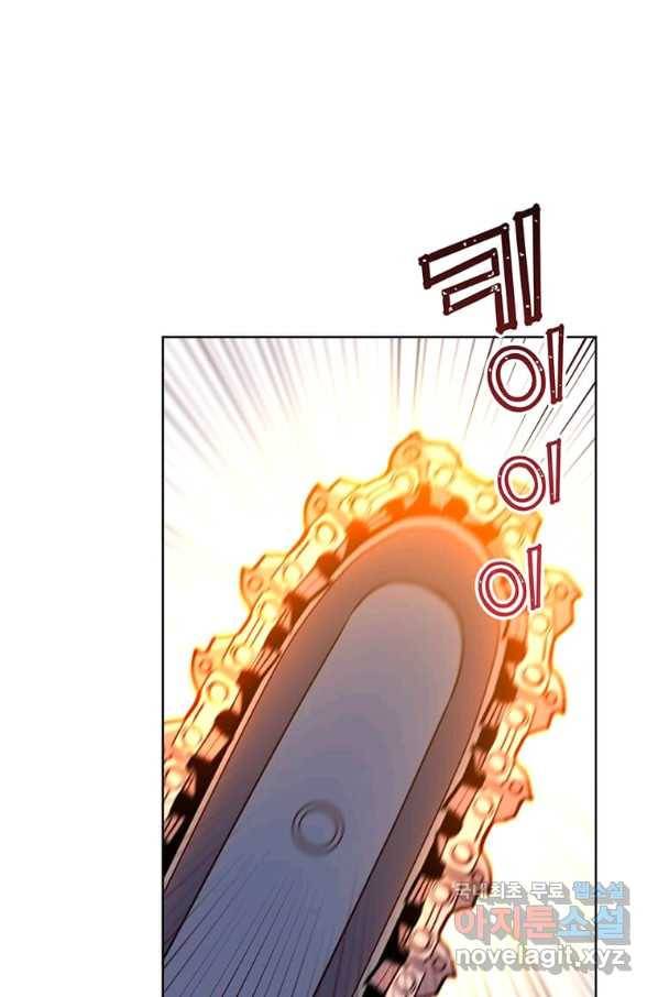 만렙 영웅님께서 귀환하신다! 94화 14