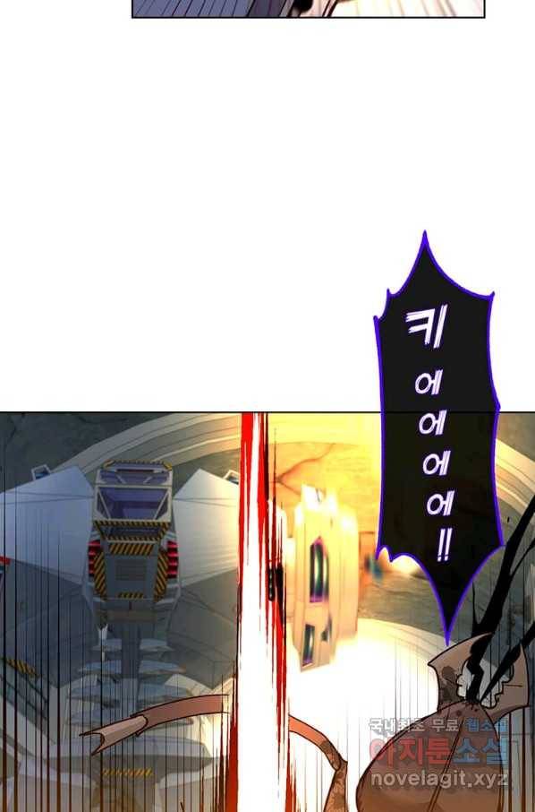 만렙 영웅님께서 귀환하신다! 94화 15