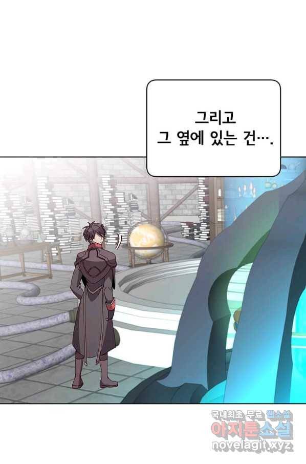 만렙 영웅님께서 귀환하신다! 94화 24