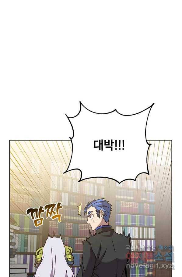 만렙 영웅님께서 귀환하신다! 94화 27