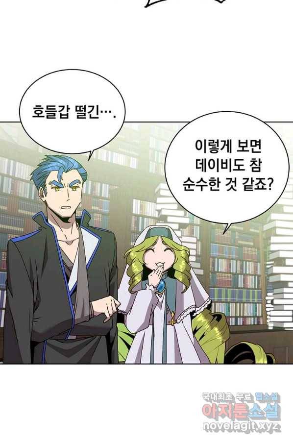 만렙 영웅님께서 귀환하신다! 94화 41