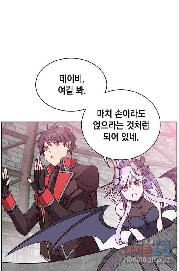 만렙 영웅님께서 귀환하신다! 94화 42