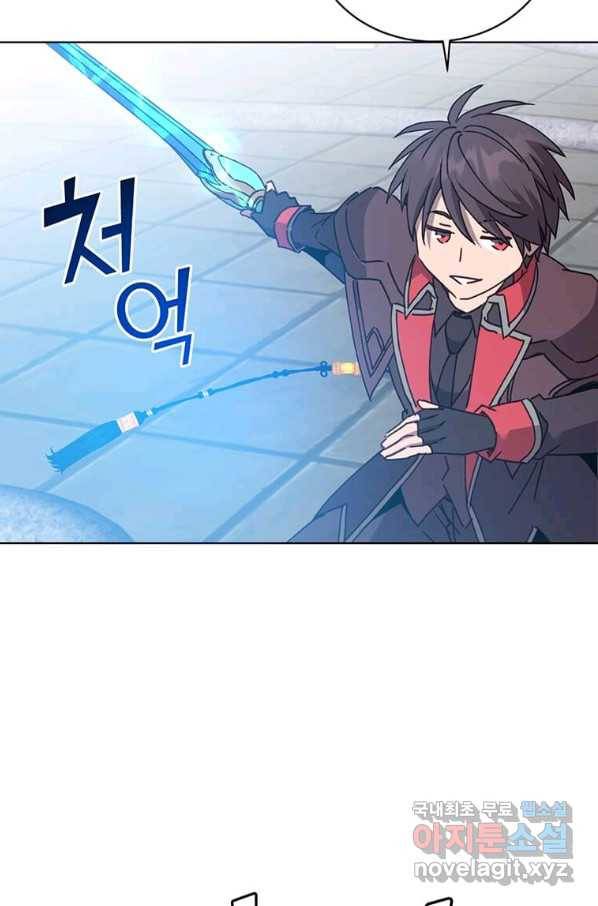 만렙 영웅님께서 귀환하신다! 94화 49