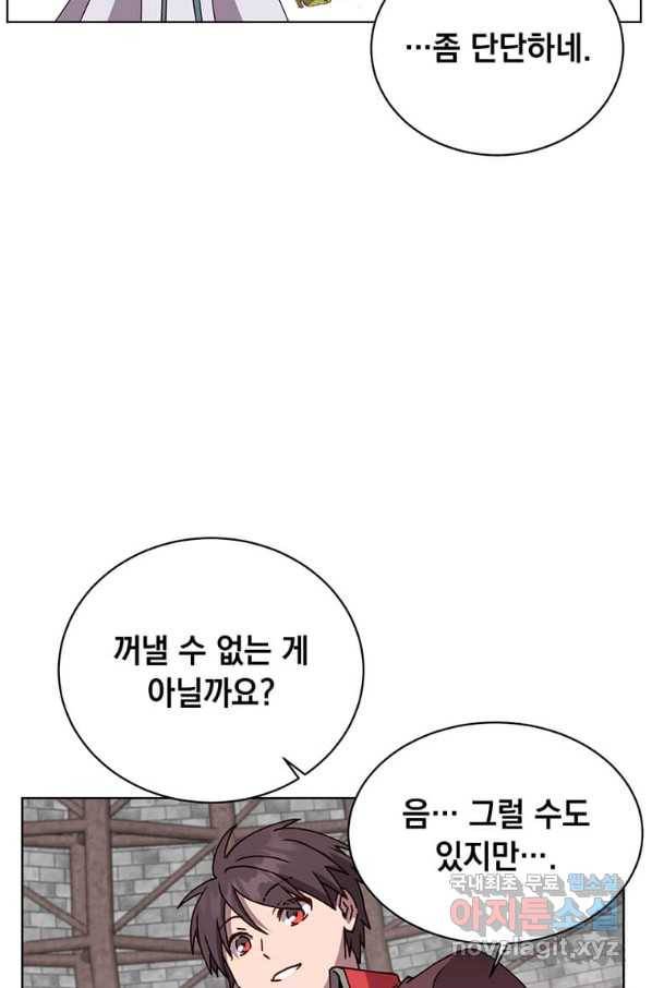 만렙 영웅님께서 귀환하신다! 94화 52
