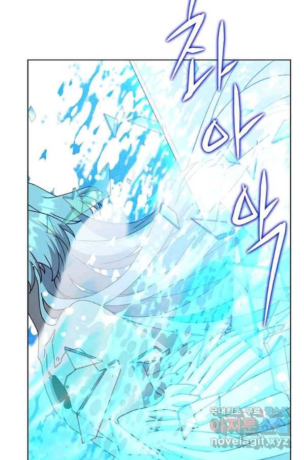 만렙 영웅님께서 귀환하신다! 94화 62