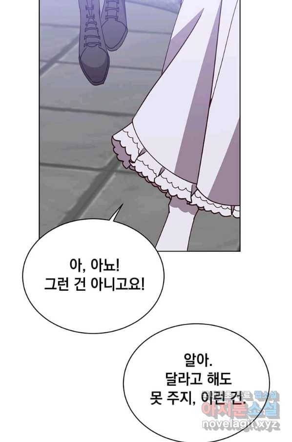 만렙 영웅님께서 귀환하신다! 94화 65