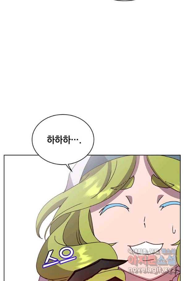 만렙 영웅님께서 귀환하신다! 94화 66