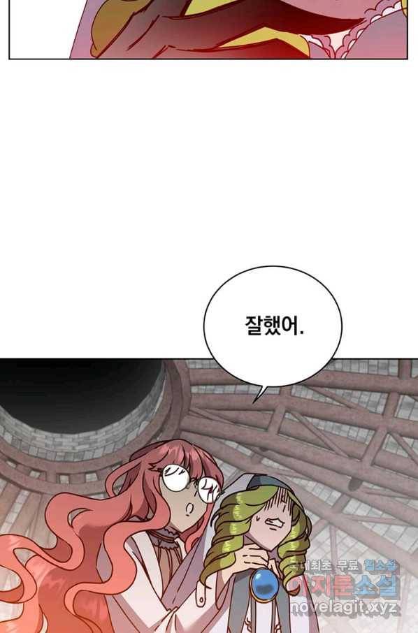 만렙 영웅님께서 귀환하신다! 94화 67