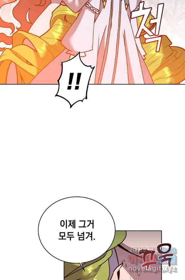 만렙 영웅님께서 귀환하신다! 94화 68