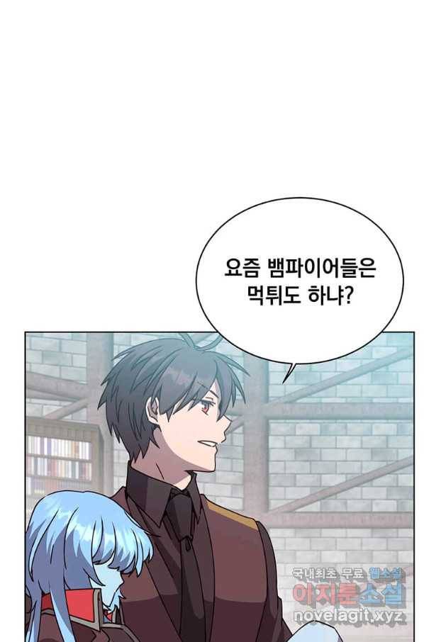 만렙 영웅님께서 귀환하신다! 94화 71