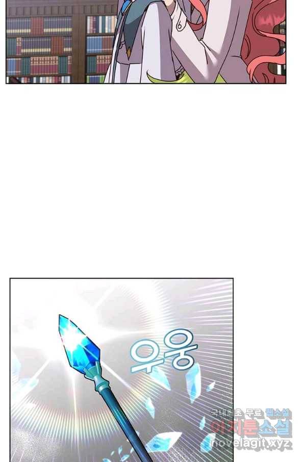 만렙 영웅님께서 귀환하신다! 94화 73