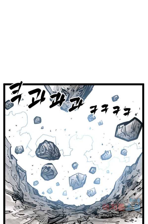무인이곽 88화 13