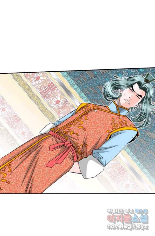 태상교주 숙수되다 131화 10