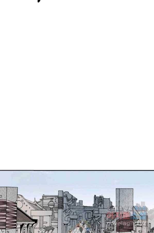 태상교주 숙수되다 131화 56