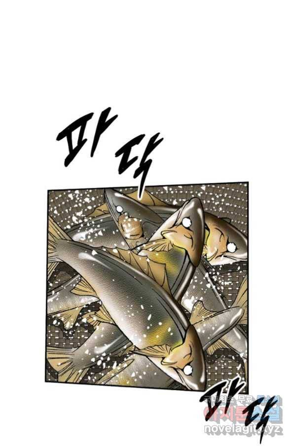 태상교주 숙수되다 131화 76
