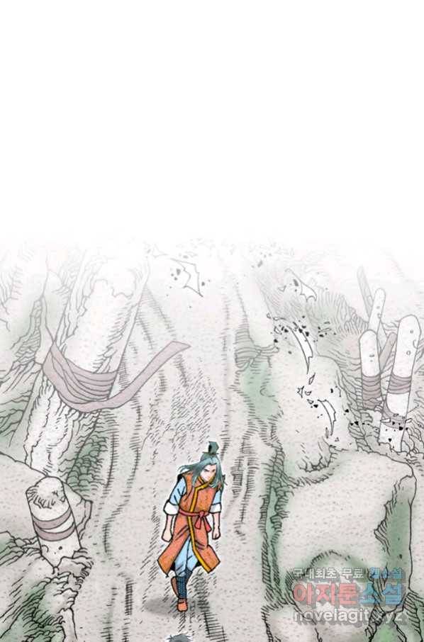 태상교주 숙수되다 131화 95