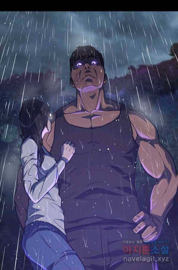 트리거 시즌3 5화 6