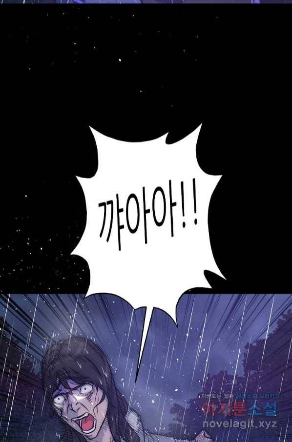 트리거 시즌3 5화 7