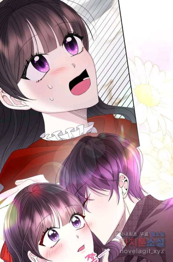 파멸의 공주님 63화 92
