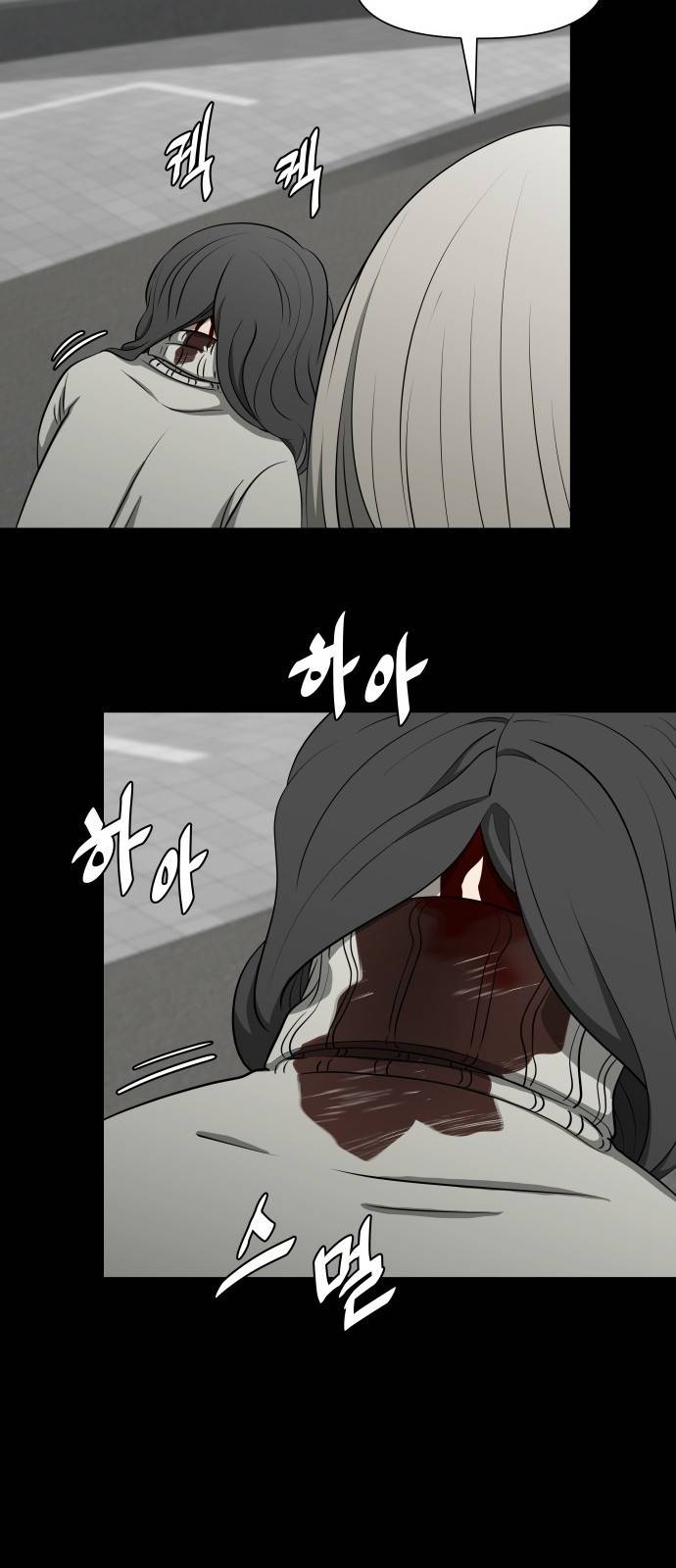 1331 6화 : 피로 물드는 도시(3) 6