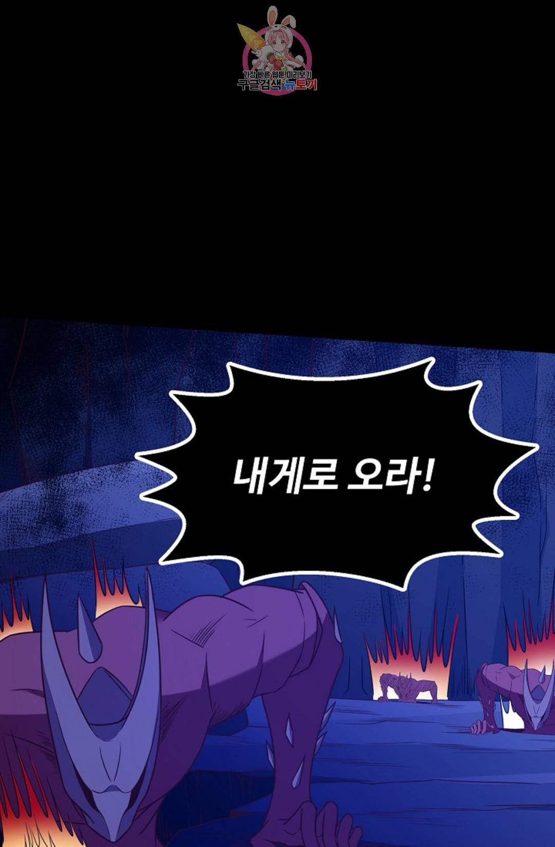 천존! 도시에 재림하다 199화 28