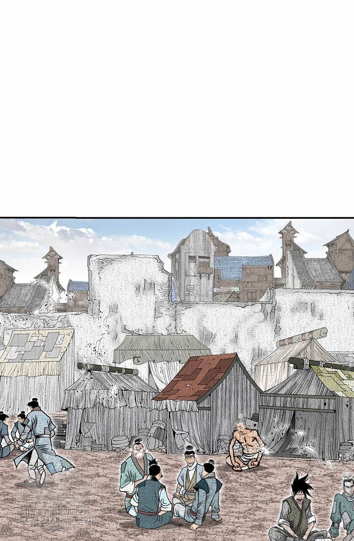 태상교주 숙수되다 133화 17