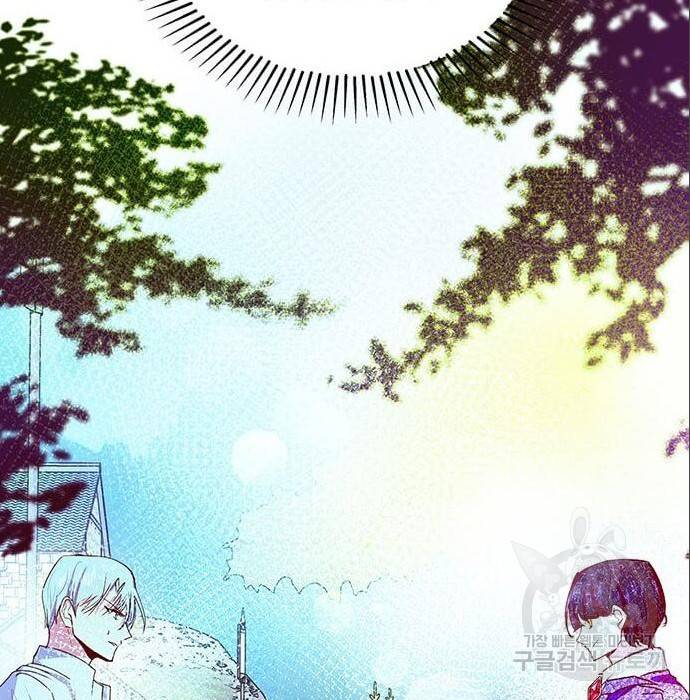 대공님, 실수였어요! 42화 3