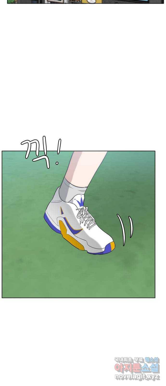 빅맨 96화 9