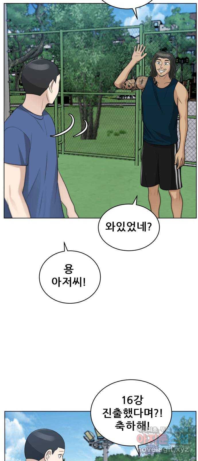 빅맨 96화 19