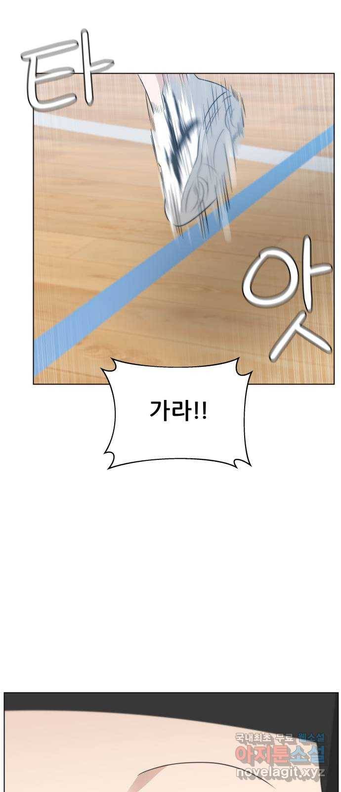 빅맨 96화 34