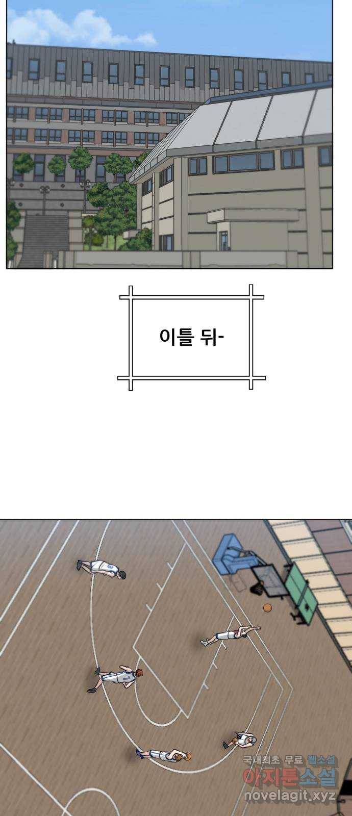 빅맨 96화 56