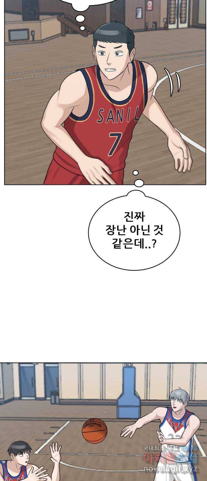 빅맨 96화 68