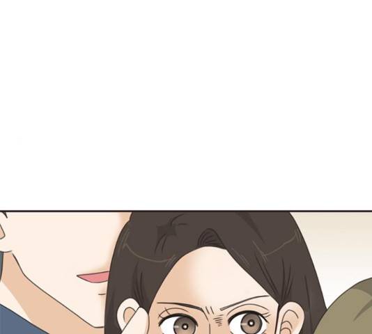 나의 플랏메이트 84화 75