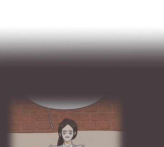 나의 플랏메이트 84화 77