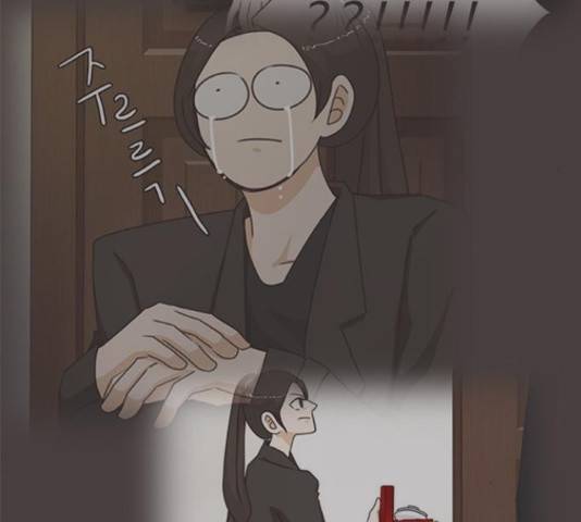 나의 플랏메이트 84화 79