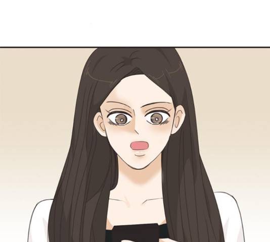나의 플랏메이트 84화 93