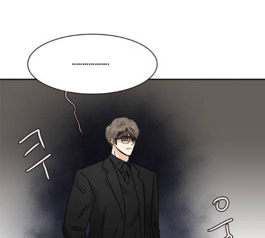 나의 플랏메이트 84화 110
