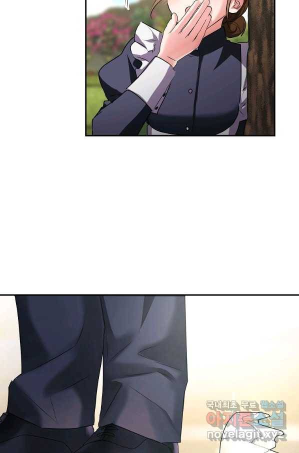 미친 왕녀 레니아 6화 33