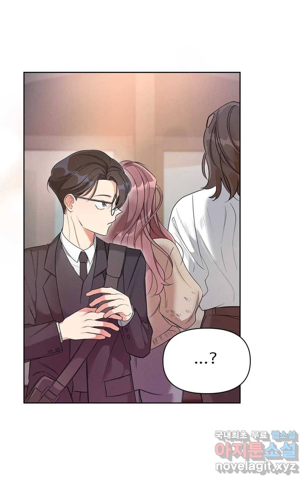 이런 저라도 입주할 수 있나요 2화 20