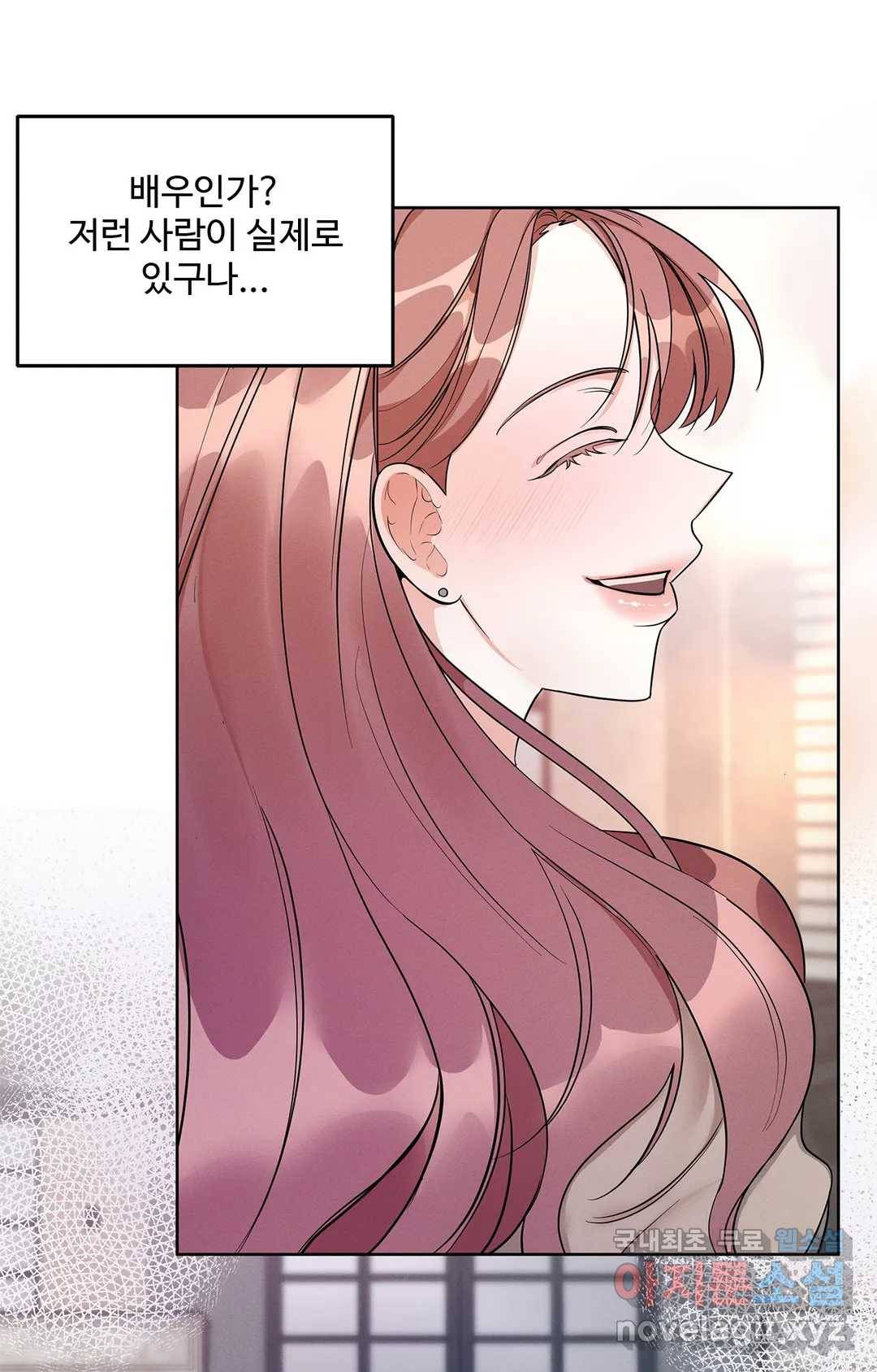 이런 저라도 입주할 수 있나요 2화 21