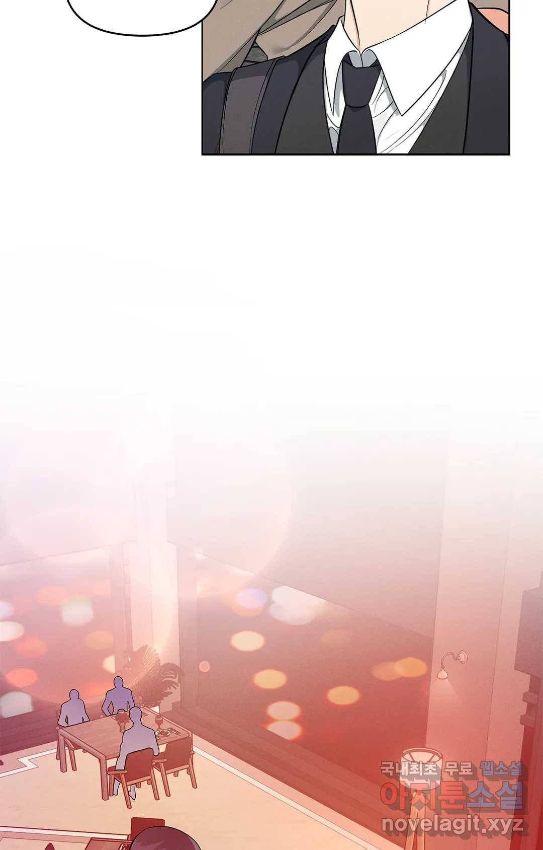 이런 저라도 입주할 수 있나요 2화 33