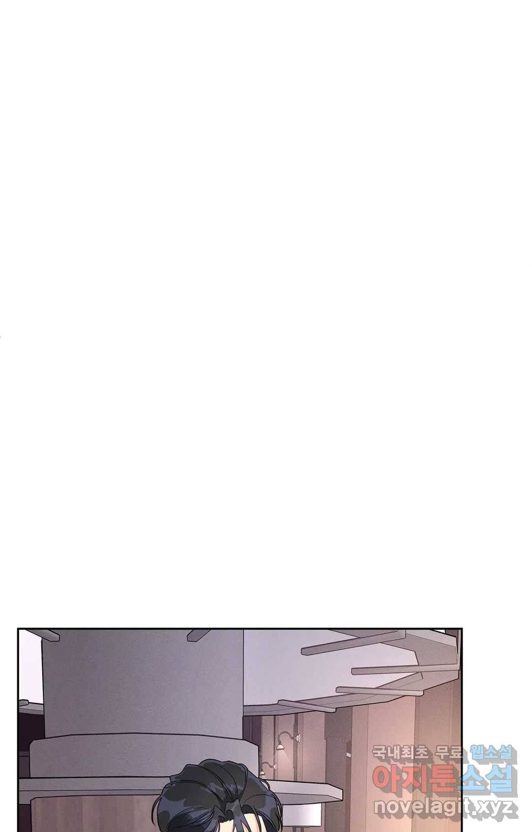 이런 저라도 입주할 수 있나요 2화 36