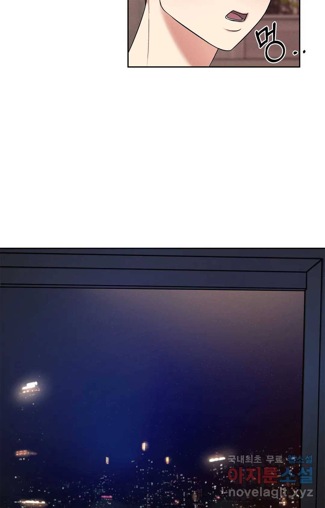 이런 저라도 입주할 수 있나요 2화 38